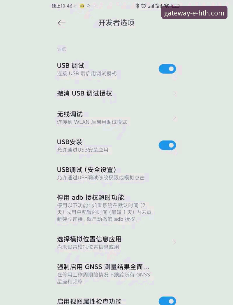 如何安全高效地获取并使用HTH华体会官网iOS版？