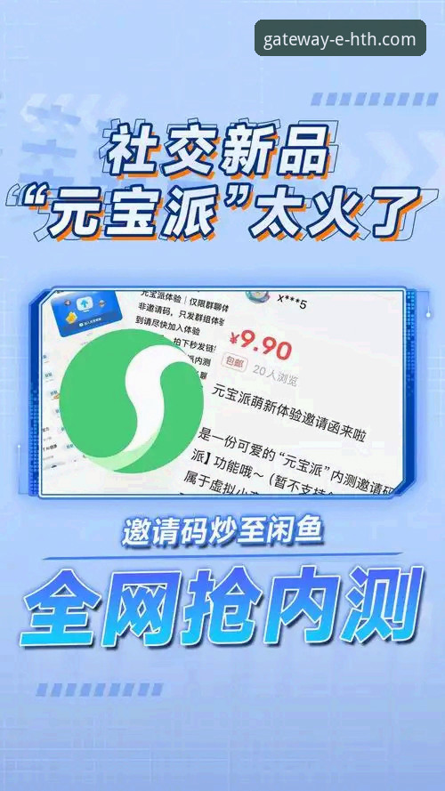 HTH官网平台发布最新地址指引，v2.1.3版本体验全面升级