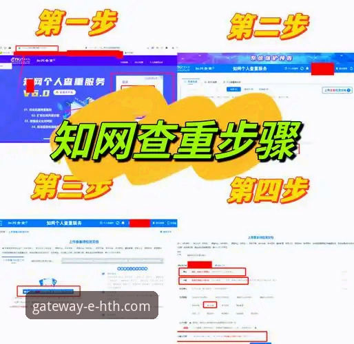 HTH官网平台2026最新版本获取与问题解决完整指南