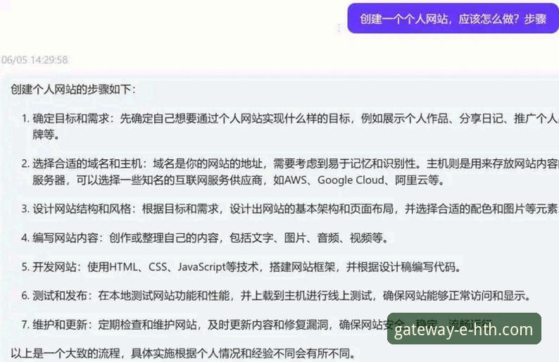 3个新手必备的HTH官网平台使用技巧，从登录到下载一步到位