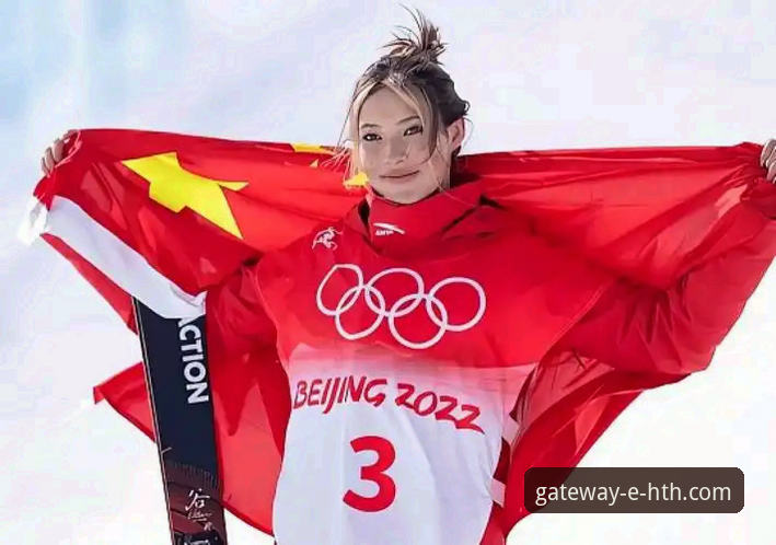 从谷爱凌卫冕看HTH官网平台：一场顶级赛事的沉浸式体验完整指南