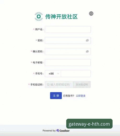 HTH华体会官网注册最新版：从登录到下载的完整新手指南